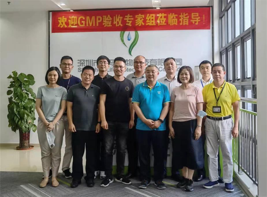 深圳市必发官网科技有限公司顺利通过兽药GMP动态验收